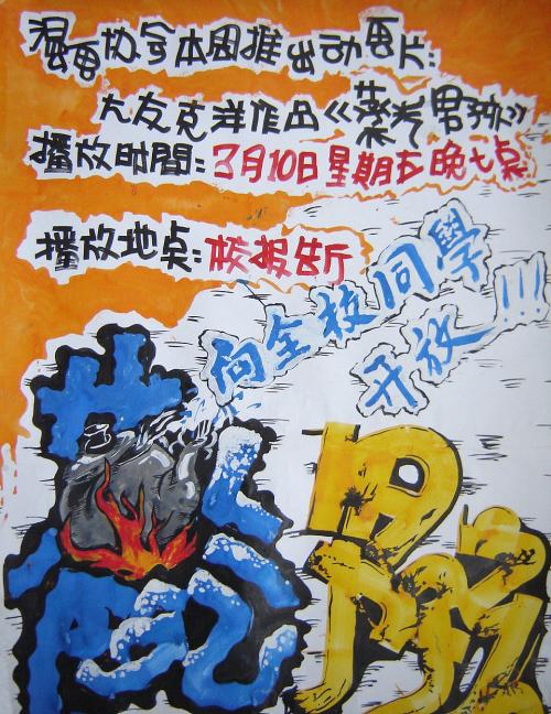 办理 塔斯卡极大学学位证